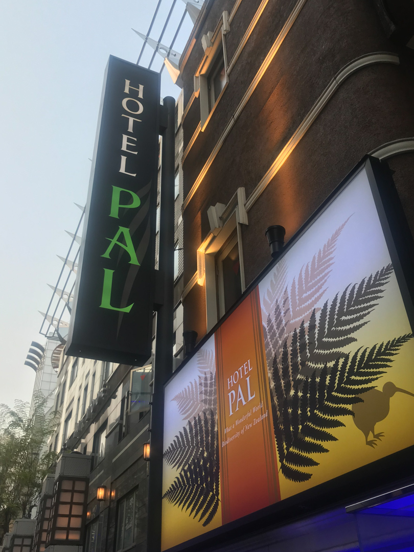 女風コース施術で訪れた新宿のラブホテルPAL